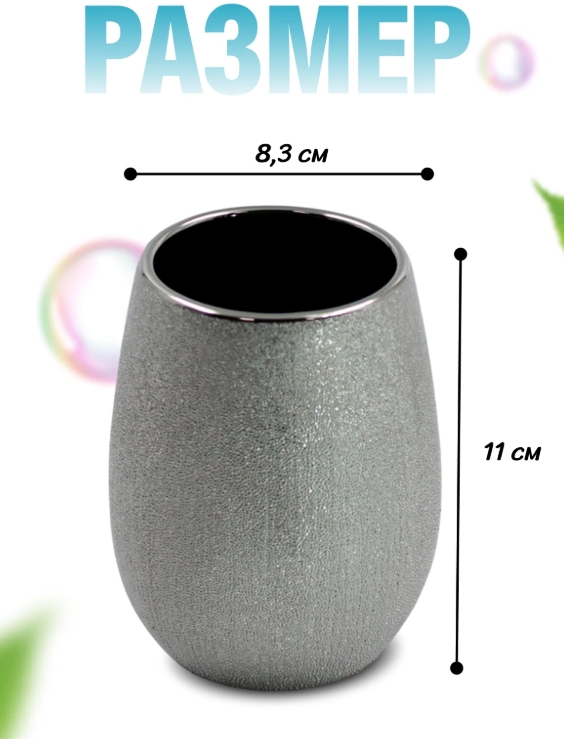 Снимок экрана_25-6-2025_105510_market.yandex.ru