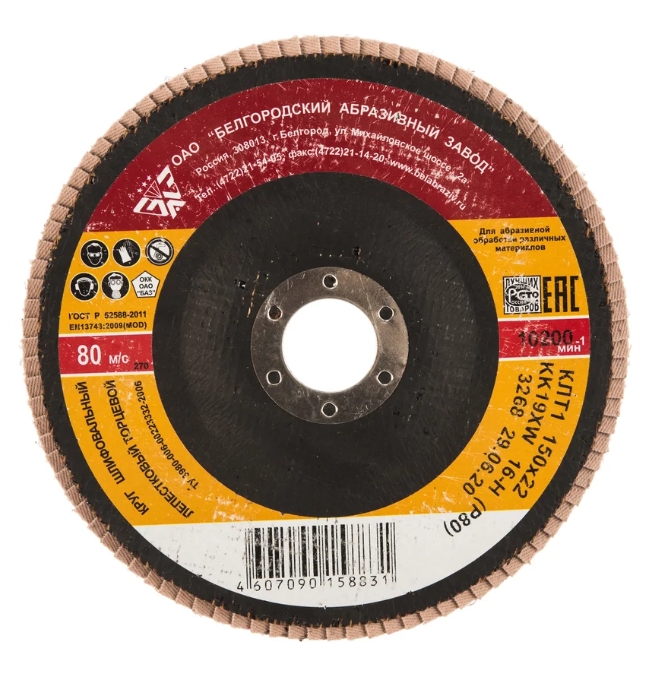 Снимок экрана_23-1-2025_112611_www.vseinstrumenti.ru