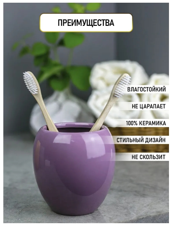 Снимок экрана_3-4-2025_94259_www.ozon.ru