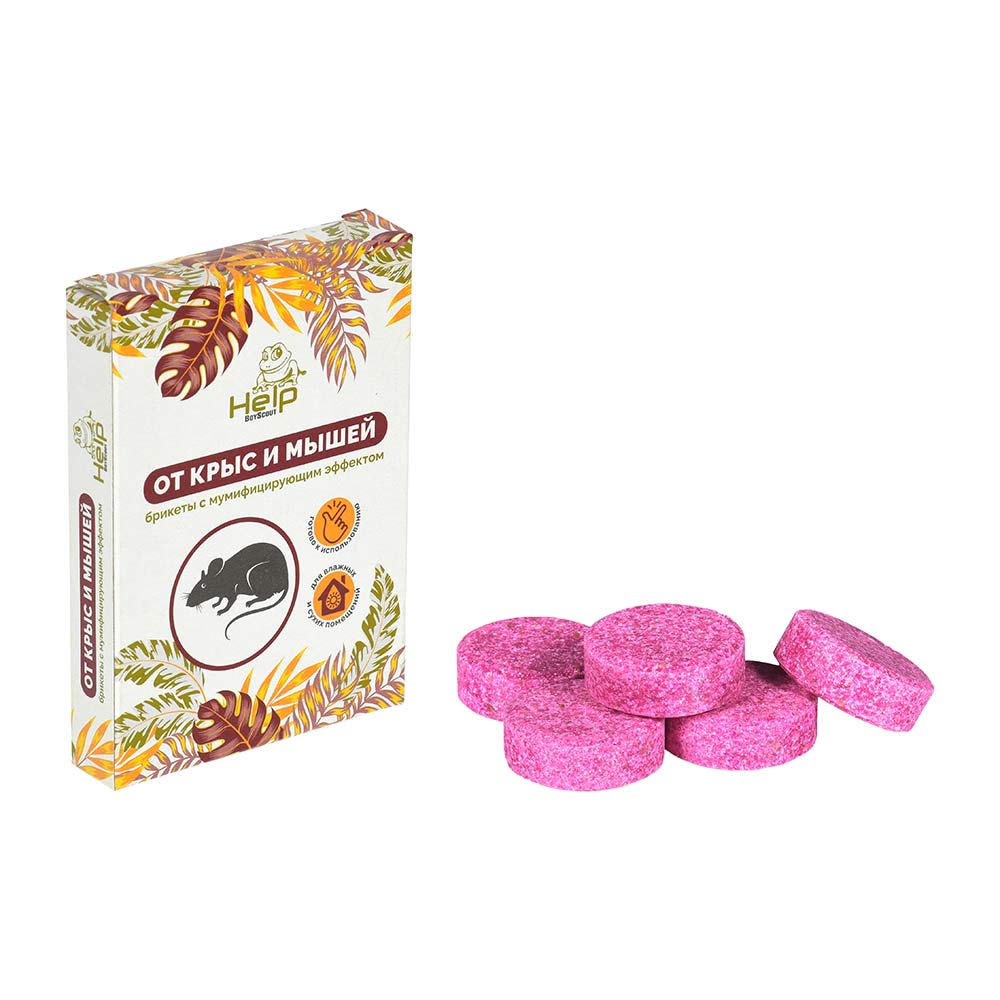 брикеты_для_уничтожения_крыс_и_мышей_help_50_г_1.jpg