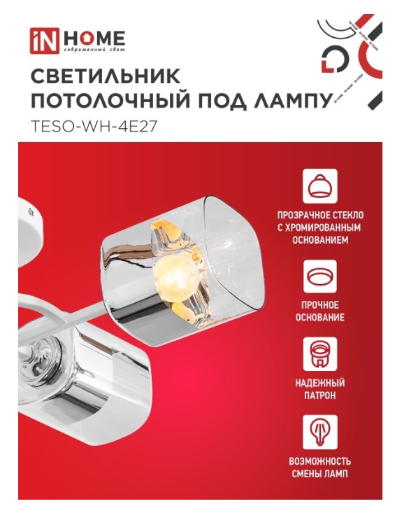 Снимок экрана_4-3-2025_16163_in-home.ru