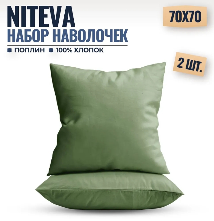 Снимок экрана_5-3-2025_112025_www.ozon.ru