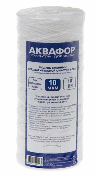 Снимок экрана_6-6-2025_91544_market.yandex.ru