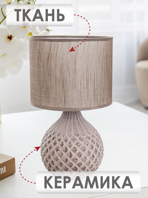 Снимок экрана_21-2-2025_13238_www.vamsvet.ru