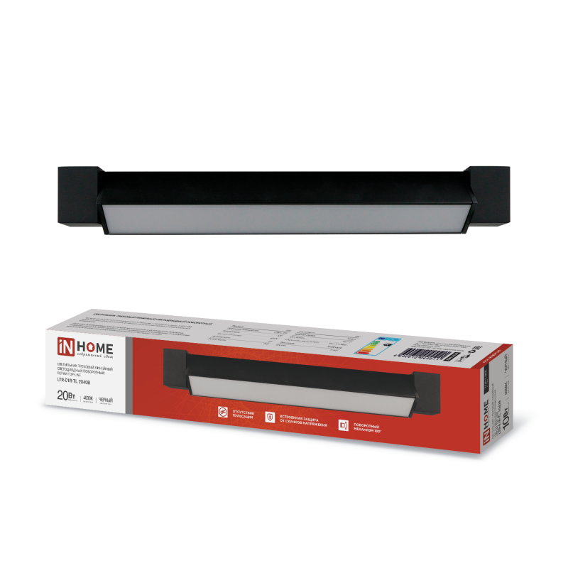 svetilnik_trekovyy_lineynyy_svetodiodnyy_povorotnyy_ltr_01r_tl_20vt_4000k_2000lm_345mm_ip40_120_grad