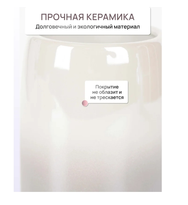 Снимок экрана_18-3-2025_154738_www.vseinstrumenti.ru