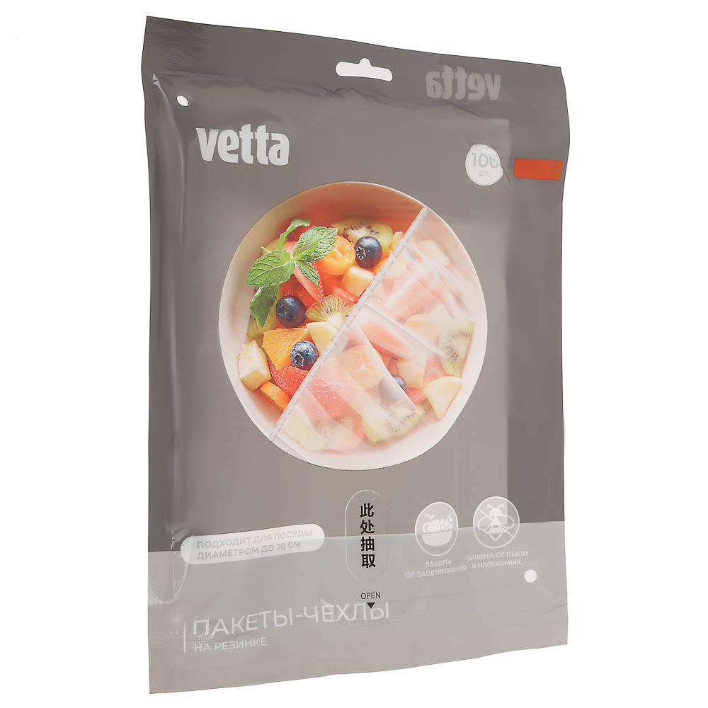 пакеты_чехлы__крышки__для_продуктов__на_резинке__тм_vetta__100шт__30см__полиэтилен_1.jpg
