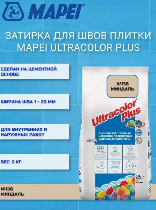 Снимок экрана_12-3-2025_11327_www.ozon.ru