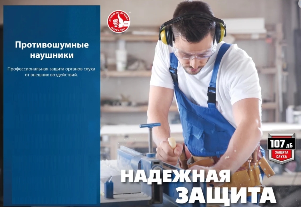 Снимок экрана_7-7-2025_9461_www.vseinstrumenti.ru