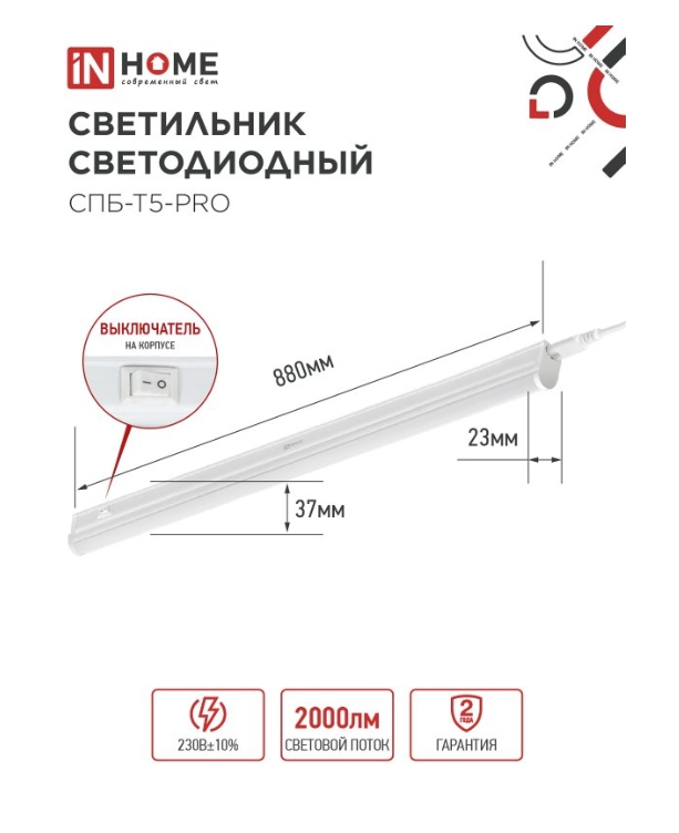 Снимок экрана_3-3-2025_95618_in-home.ru