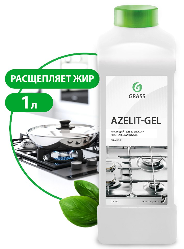 sredstvo_chistyashchee_grass_azelit_1l_koncentrirovannoe_f2