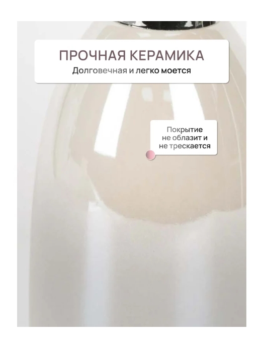 Снимок экрана_17-3-2025_143959_www.vseinstrumenti.ru