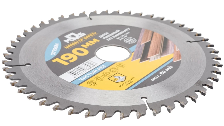 Снимок экрана_21-1-2025_9224_www.vseinstrumenti.ru