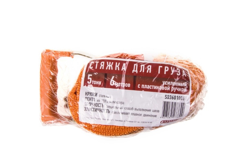 Снимок экрана_26-5-2025_132512_skyway.ru