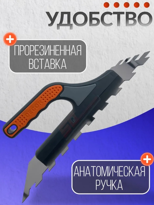 Снимок экрана_3-2-2025_154458_www.ozon.ru