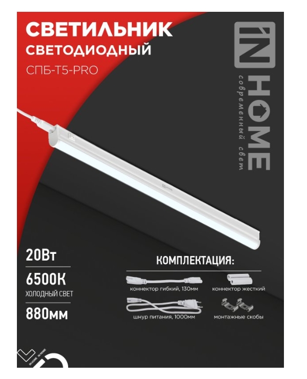 Снимок экрана_3-3-2025_10134_in-home.ru