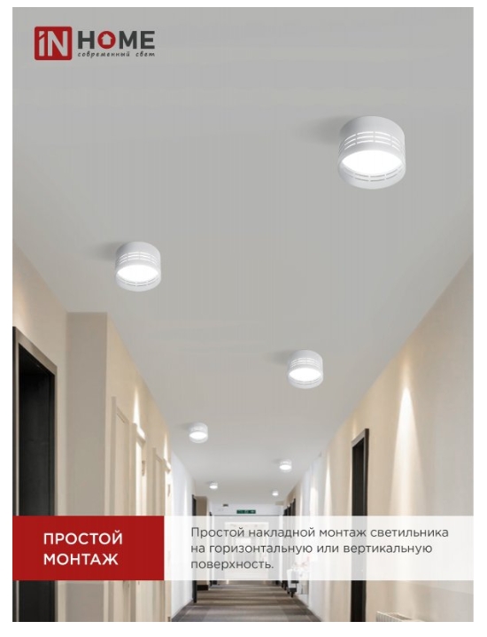 Снимок экрана_4-3-2025_82045_in-home.ru