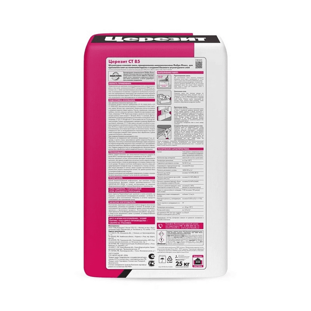 smes_shtukaturno_kleevaya_dlya_penopolistirola_cerezit_ct85_25kg_f2