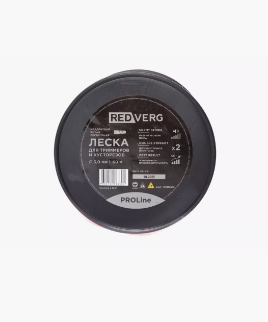 Снимок экрана_10-1-2025_145338_www.wildberries.ru