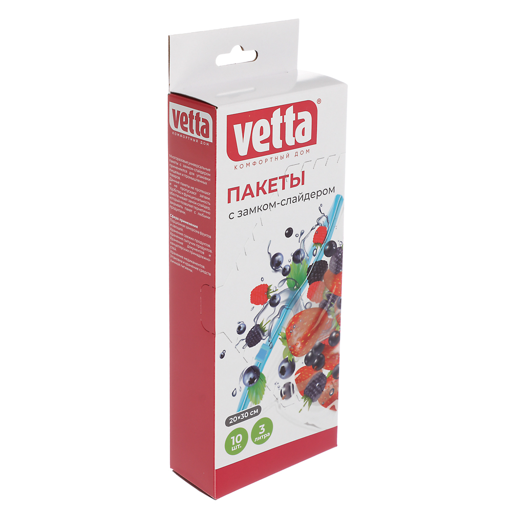 пакеты_с_замком_слайдером_тм_vetta__20х30см__50мкм__3_литра__полиэтилен__10шт_1.jpg