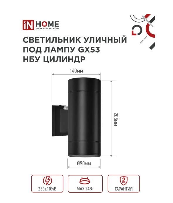 Снимок экрана_5-5-2025_11512_www.vseinstrumenti.ru