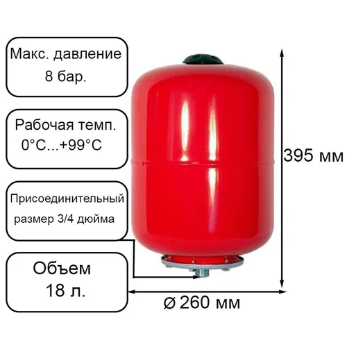 бак2