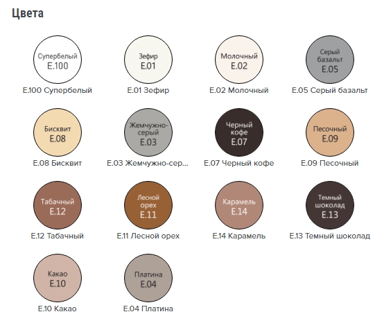 Снимок экрана_10-2-2025_125732_litokol-russia.ru