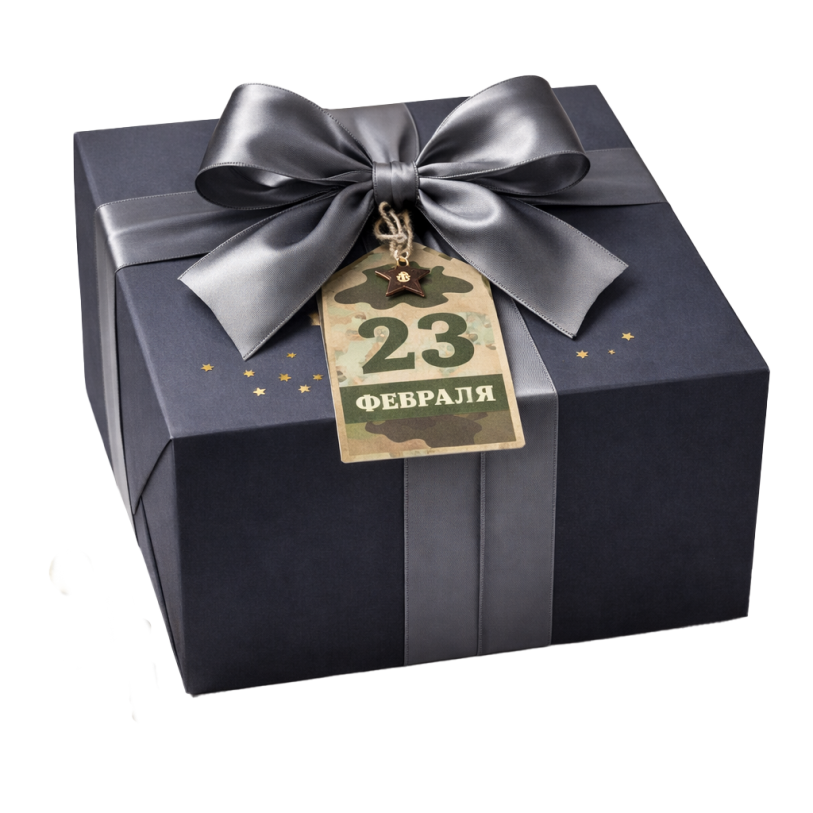 Подарки к 23 февраля