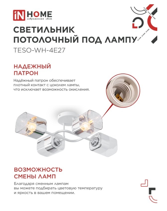 Снимок экрана_4-3-2025_161532_in-home.ru