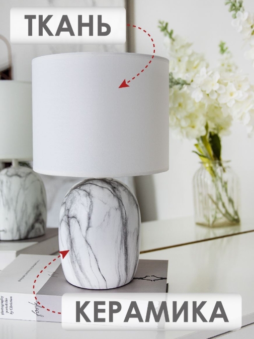 Снимок экрана_21-2-2025_133330_www.vamsvet.ru