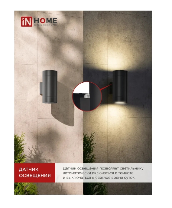 Снимок экрана_5-5-2025_115120_www.vseinstrumenti.ru