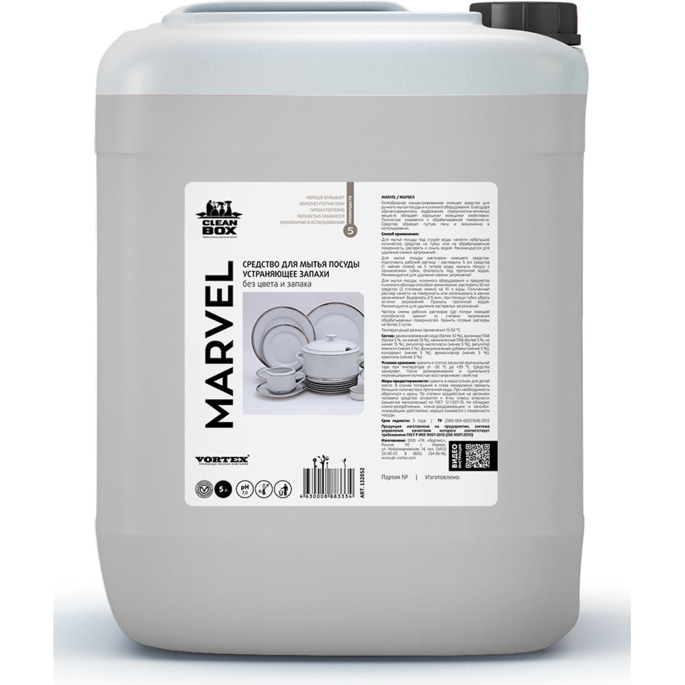 sredstvo_dlya_mytya_posudy_marvel_5l_f1