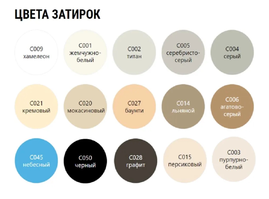 Снимок экрана_29-5-2025_83935_www.ozon.ru