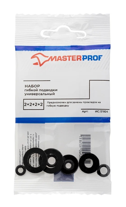 Снимок экрана_31-1-2025_112815_www.vseinstrumenti.ru