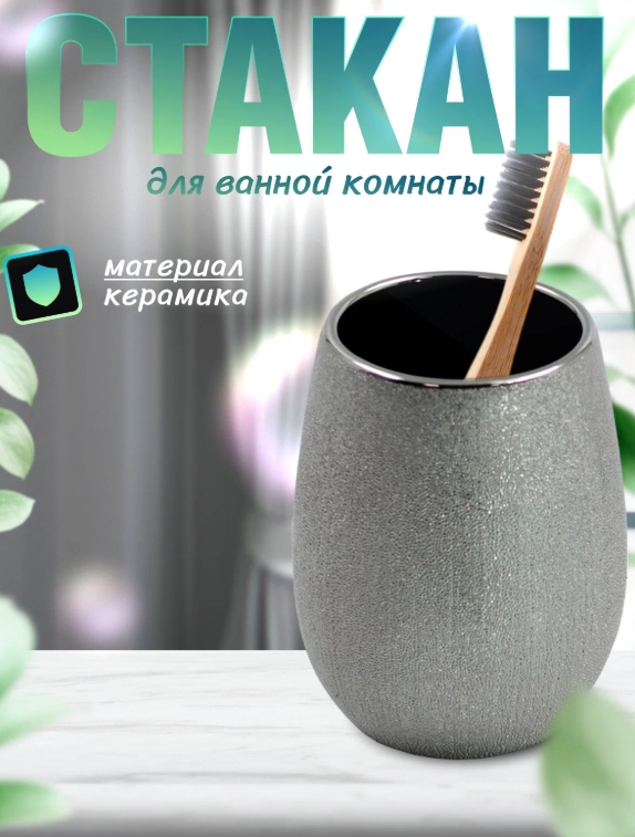 Снимок экрана_25-6-2025_105455_market.yandex.ru