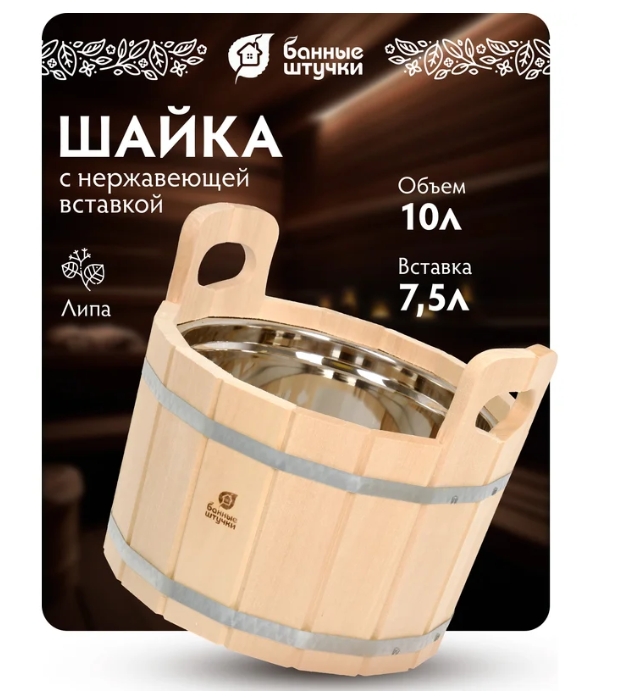 Снимок экрана_11-7-2025_105925_www.vseinstrumenti.ru