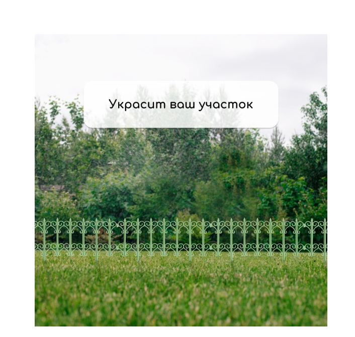 Снимок экрана_31-3-2025_92827_www.sima-land.ru