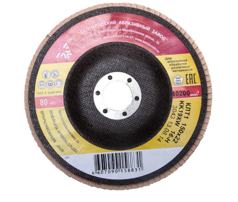 Снимок экрана_23-1-2025_105757_www.vseinstrumenti.ru