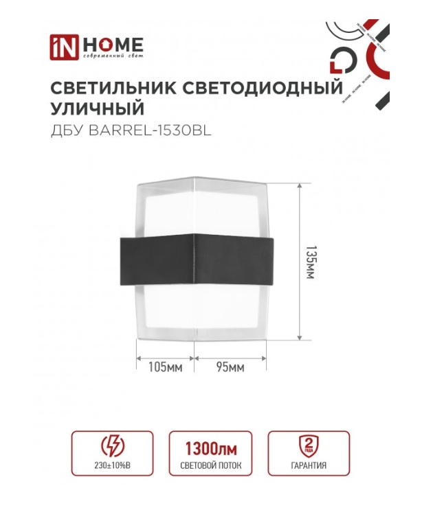 Снимок экрана_5-5-2025_105248_in-home.ru