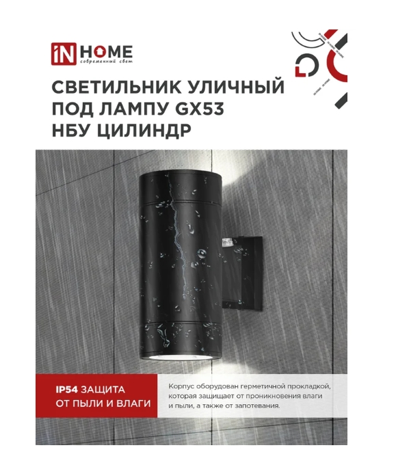 Снимок экрана_5-5-2025_115115_www.vseinstrumenti.ru