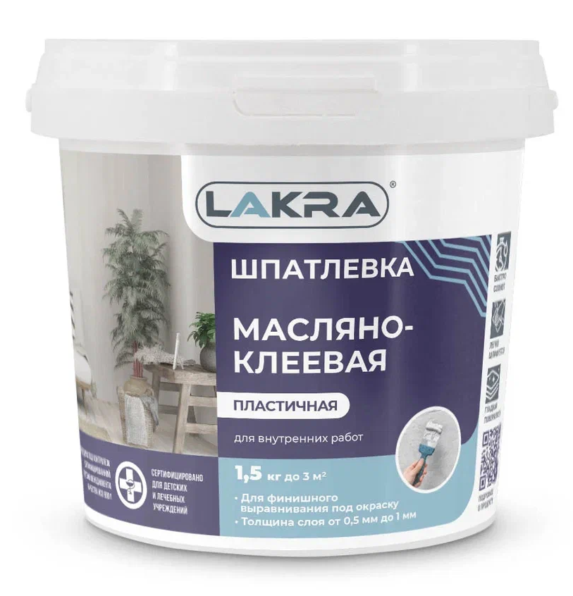 Снимок экрана 2026-02-06 132521