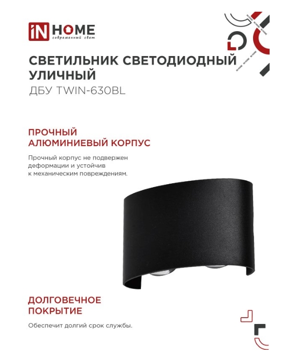 Снимок экрана_5-5-2025_11363_in-home.ru