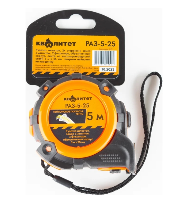 Снимок экрана_29-1-2025_111727_www.vseinstrumenti.ru