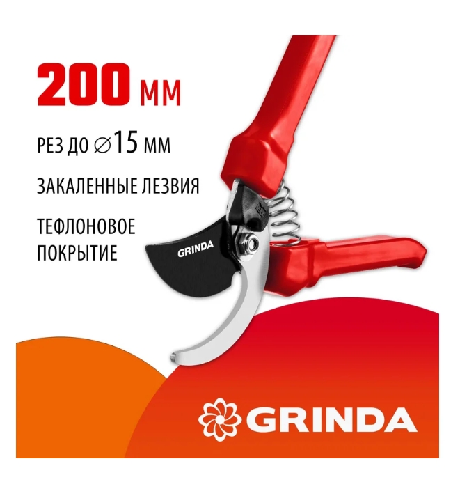 Снимок экрана_22-3-2025_152852_www.vseinstrumenti.ru