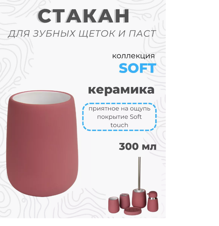 2м 1
