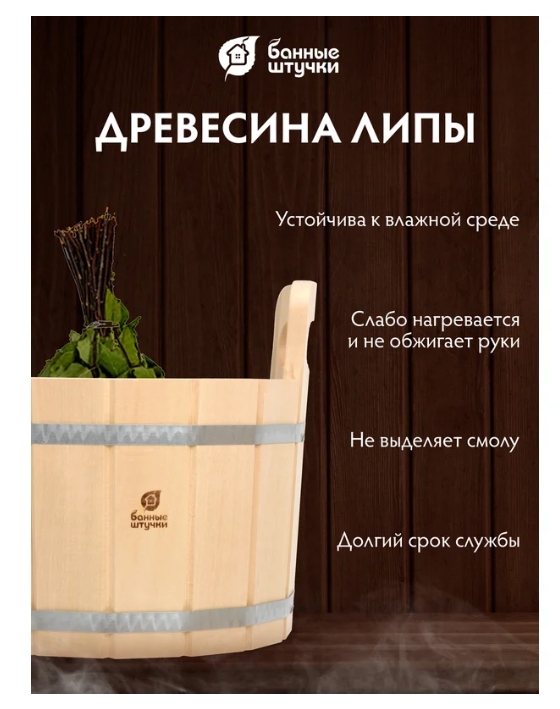 Снимок экрана_11-7-2025_105847_www.vseinstrumenti.ru