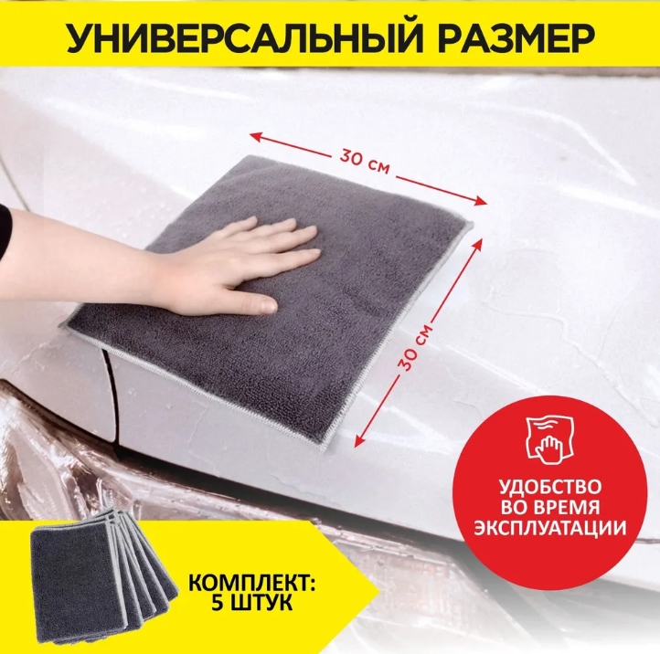 Снимок экрана_11-7-2025_10529_www.ozon.ru