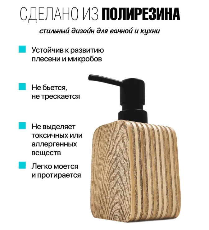 Снимок экрана_25-6-2025_8521_www.ozon.ru