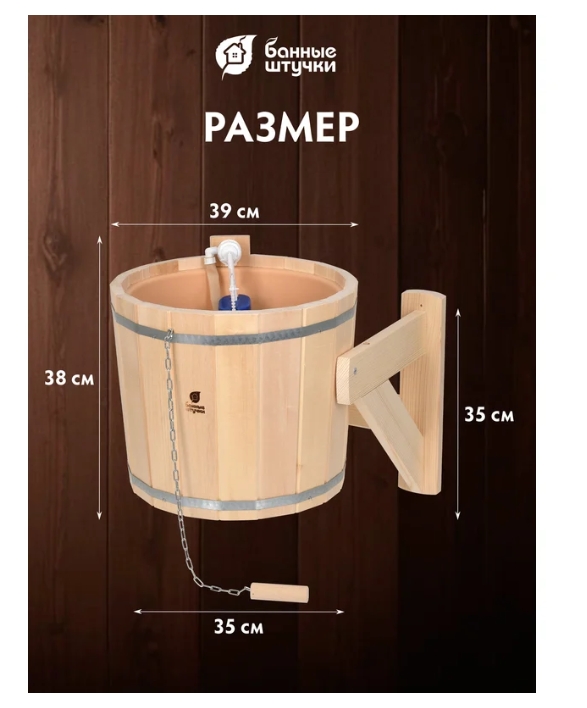 Снимок экрана_11-6-2025_165045_www.vseinstrumenti.ru