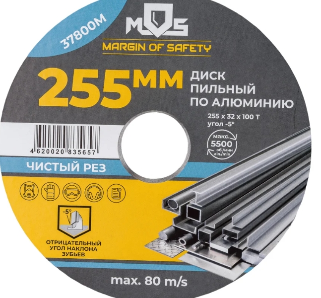 Снимок экрана_21-1-2025_82545_www.vseinstrumenti.ru